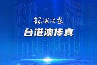江南中国体育app截图1